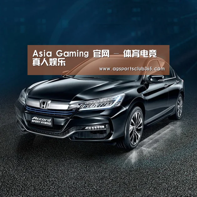 新能源汽车