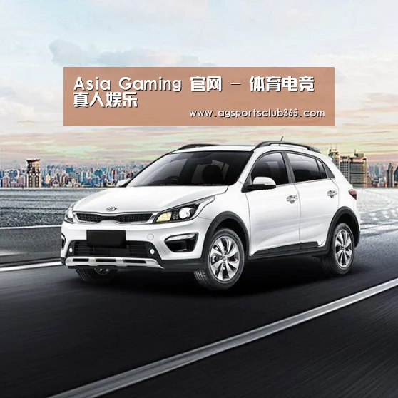 新能源汽车