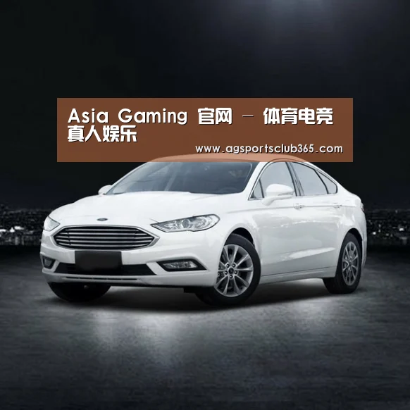 新能源汽车