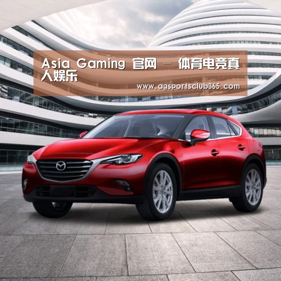 新能源汽车