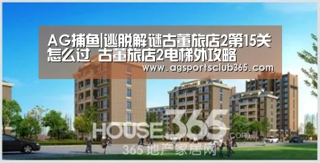AG捕鱼