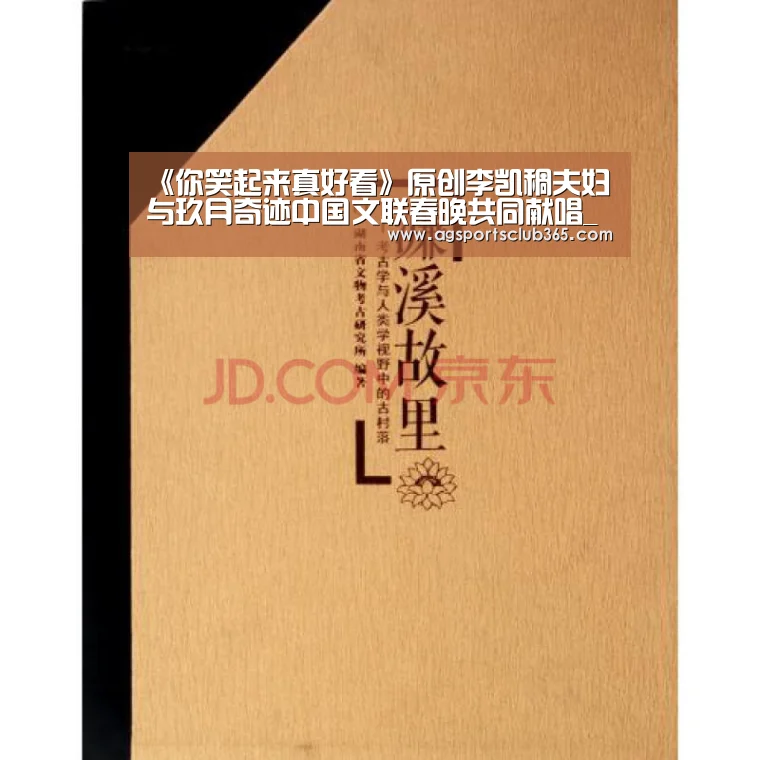 AG体育
