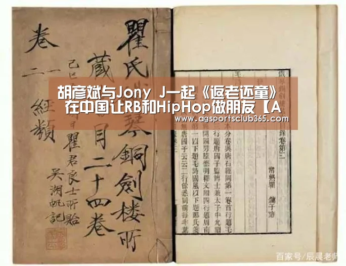AG捕鱼