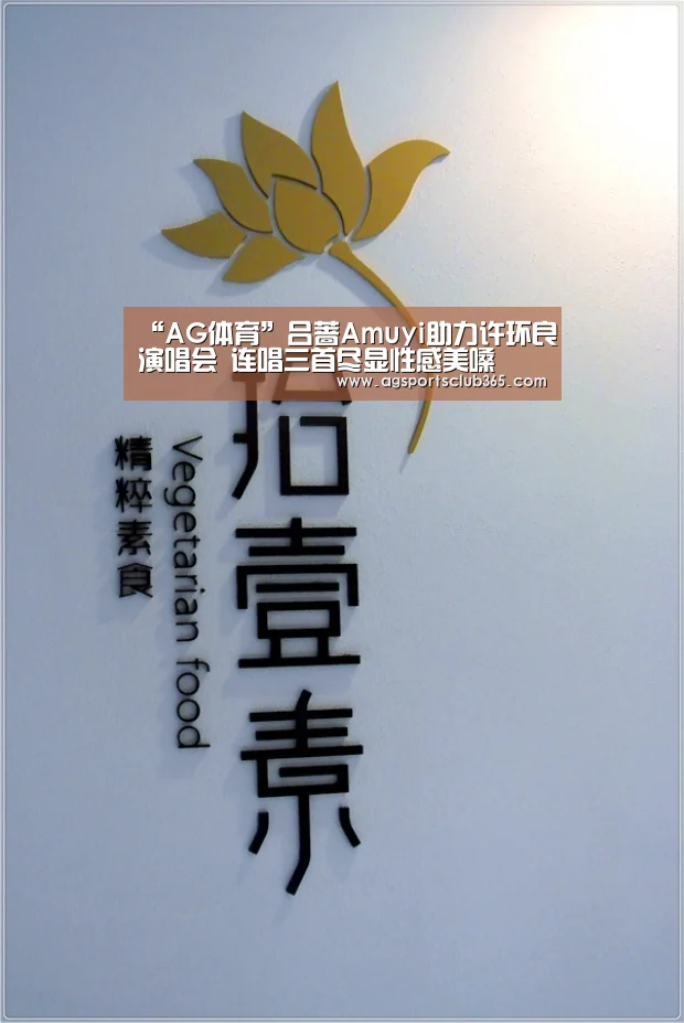 AG平台
