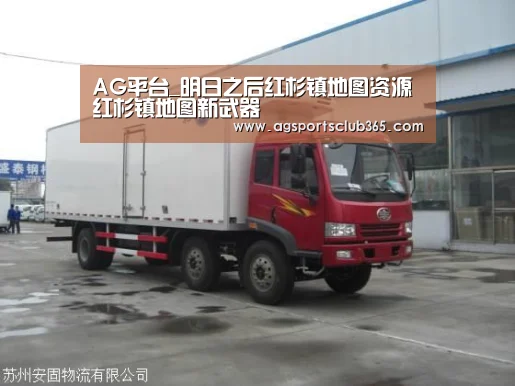 AG登录