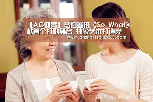 AG捕鱼
