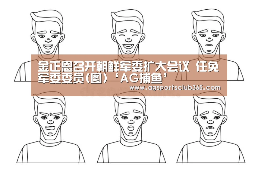 AG捕鱼