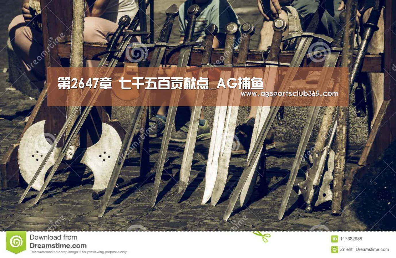 第2647章 七千五百贡献点_AG捕鱼(图2) AG体育