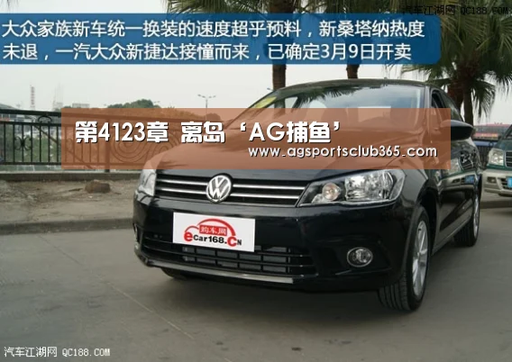 第4123章 离岛‘AG捕鱼’(图1) AG登录
