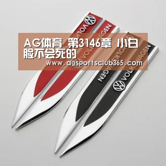 AG体育_第3146章 小白脸不会死的(图1) AG平台